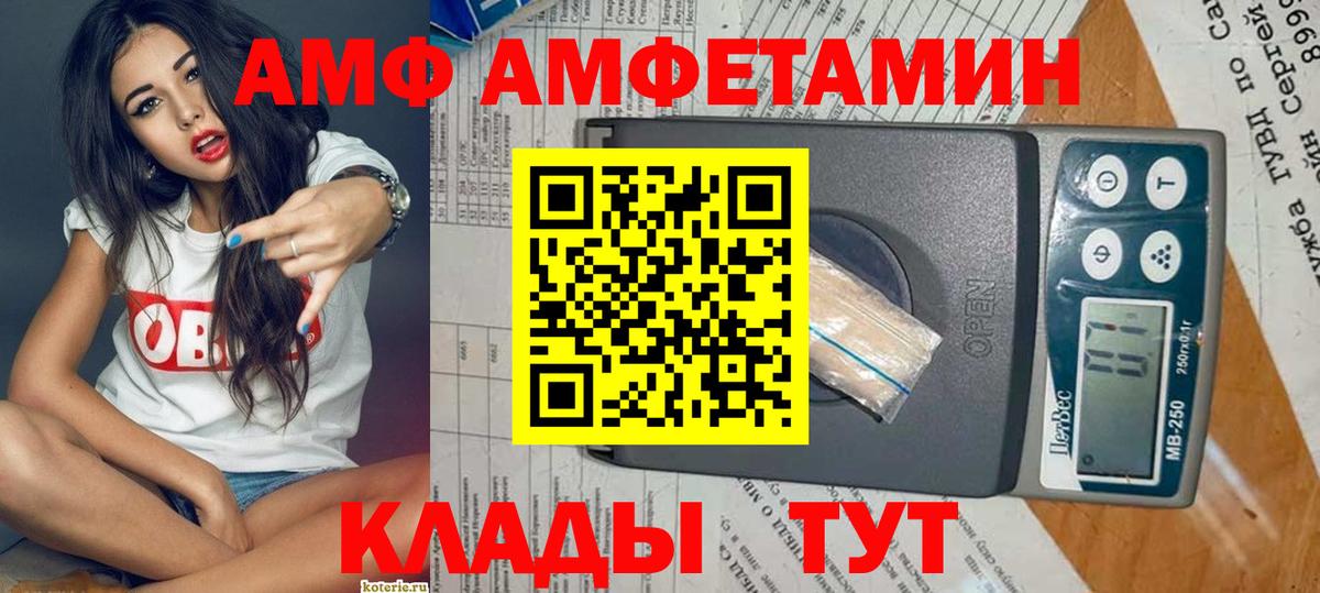 АМФЕТАМИН 98% Тара
