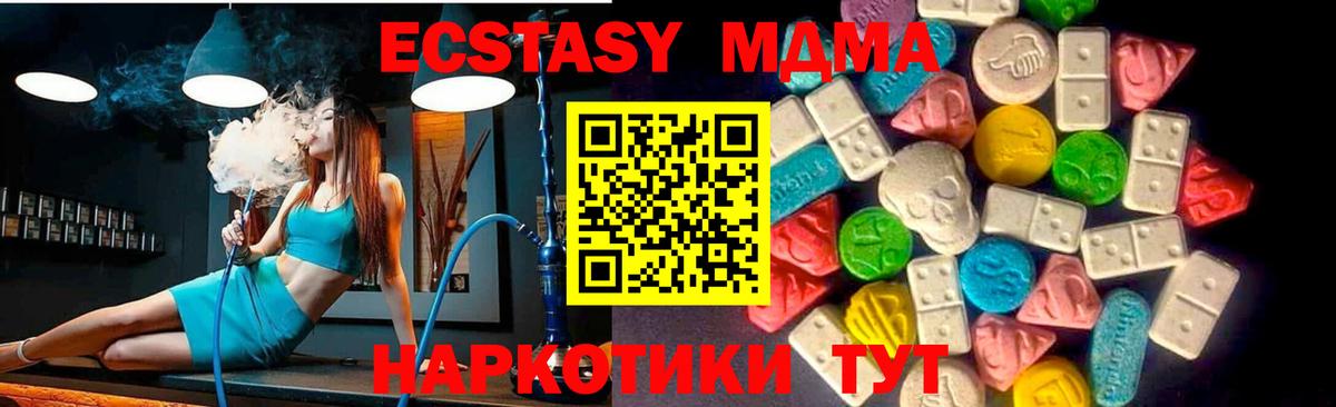 Ecstasy Punisher  ЭКСТАЗИ TESLA  ЭКСТАЗИ  Вход с VPN  Тара 