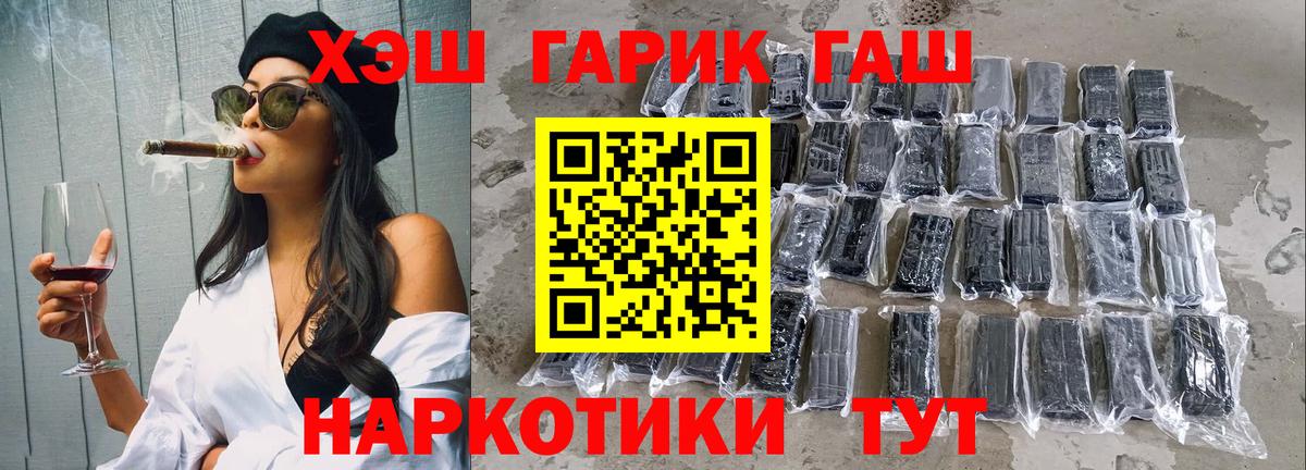 ГАШ Изолятор  Вход с VPN  ГАШ ice o lator  Тара 