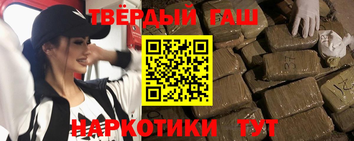 ГАШИШ hashish Тара