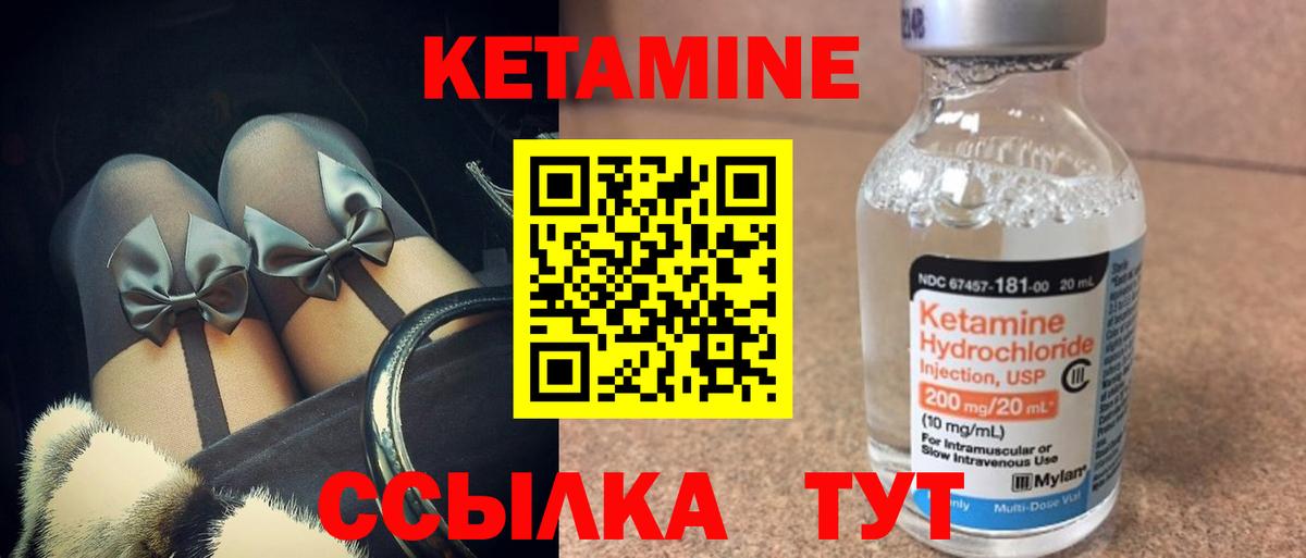 блэк спрут сайт  Кетамин VHQ  Вход с VPN  Тара 