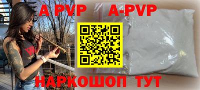 ешки Первоуральск