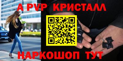 дмт Обнинск