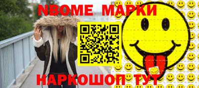 ешки Первоуральск