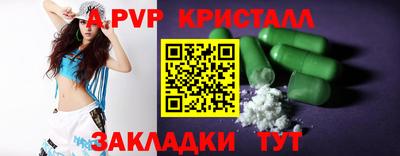 дмт Обнинск