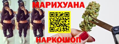 мяу мяу мука Пенза