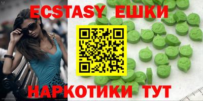 дмт Обнинск