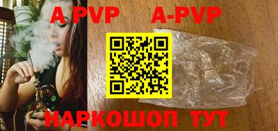 a pvp Партизанск