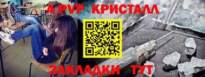 ешки Первоуральск