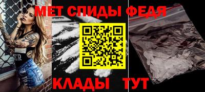 мяу мяу мука Пенза