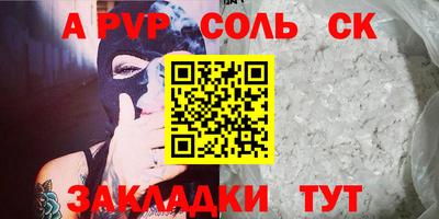 кокс Обь