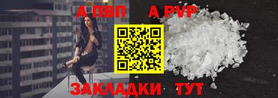 дмт Обнинск