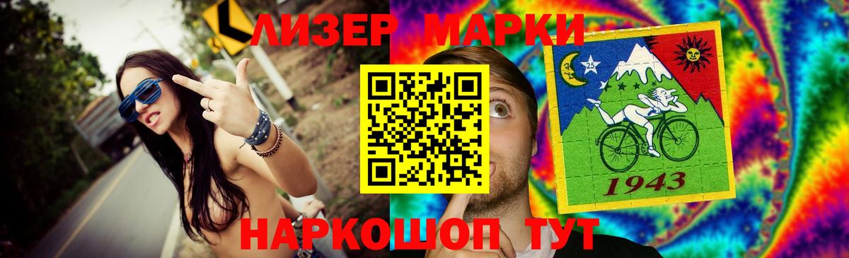 ЛСД экстази ecstasy Тара