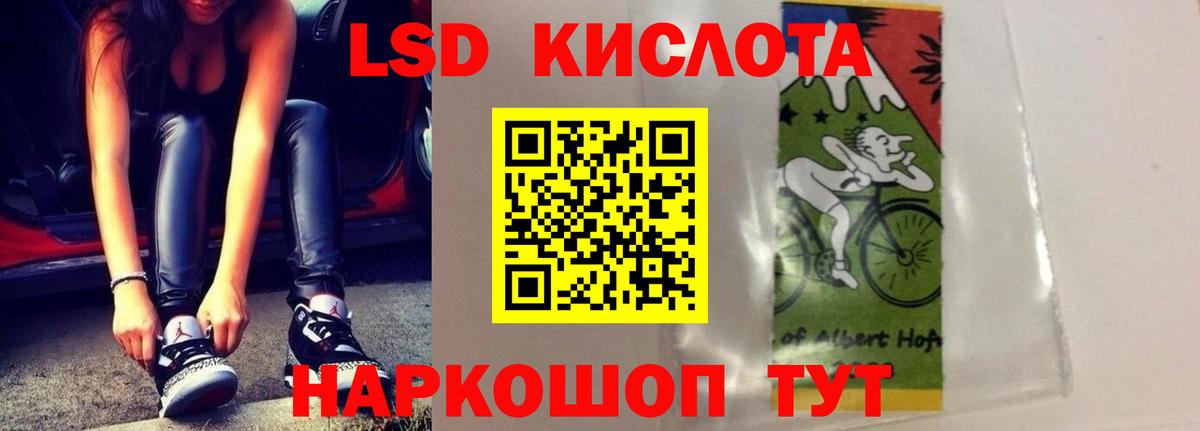 ЛСД экстази ecstasy  ЛСД экстази кислота  Тара  Вход с VPN 