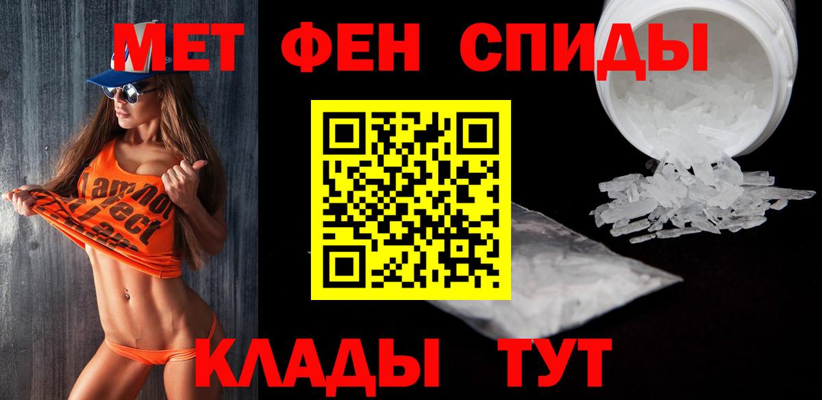 Первитин витя Тара