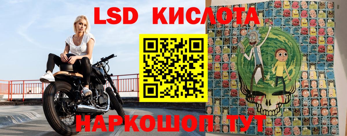 Тара  Марки N-bome 1,5мг  Марки N-bome 1,5мг  Марки 25I-NBOMe  Вход с VPN 