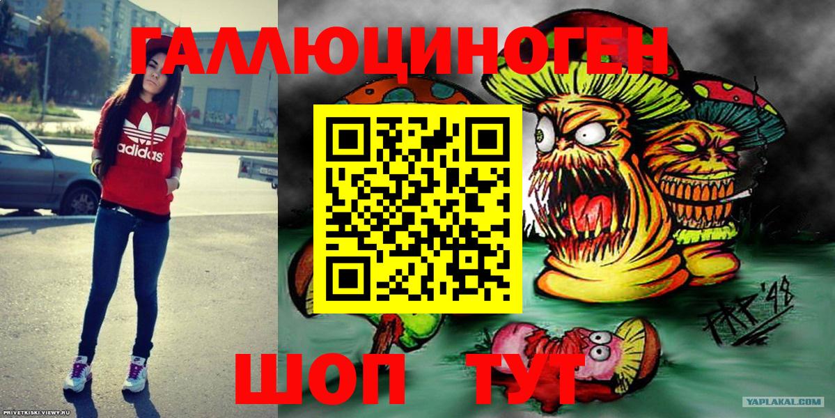 Псилоцибиновые грибы Magic Shrooms  Псилоцибиновые грибы Psilocybine cubensis  Вход с VPN  Тара 