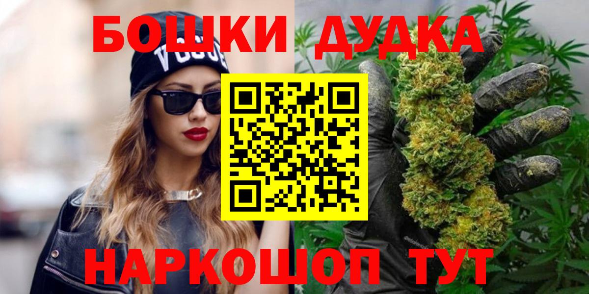 Каннабис планчик  МАРИХУАНА план  Тара  Вход с VPN  Марихуана VHQ  Марихуана SATIVA & INDICA 